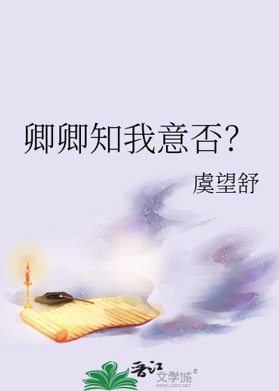 卿卿我我意思是什么意思