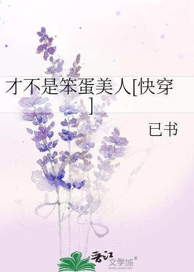 才不是的表情包