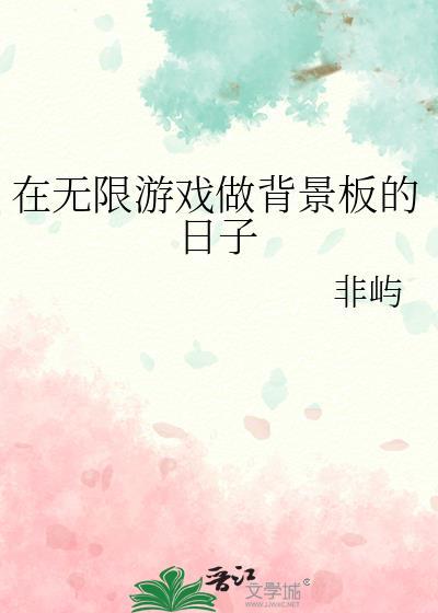 佛罗伦萨交响曲TXT