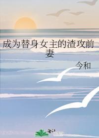 我见诸君万人迷