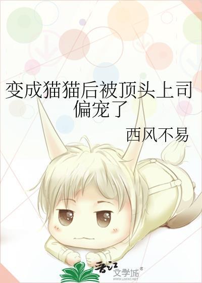 变成猫咪头像