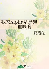 抢先一步黑化后晋江