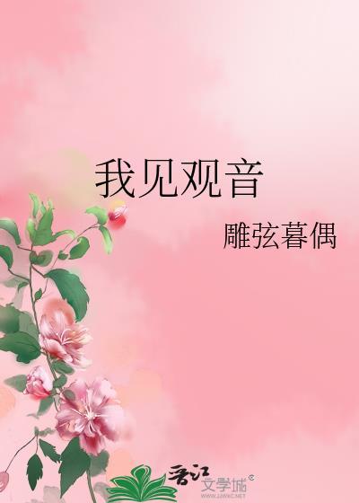 太宰治犯了多少罪