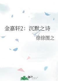 小将军作者的