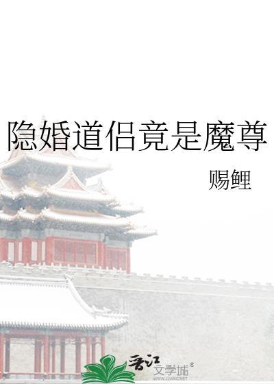 女主梦若