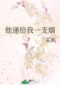 穿越星际去种田