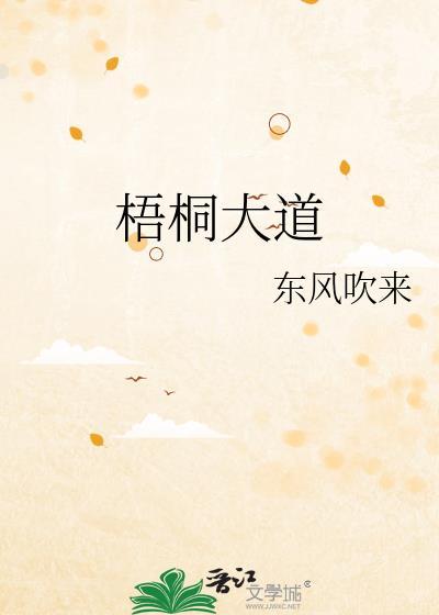 奈奈子是万人迷笔趣阁