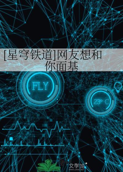 星穹铁道官方壁纸