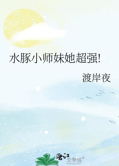 功德正神百度