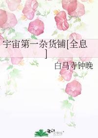 云朵和山先生by十三涧免费阅读番外