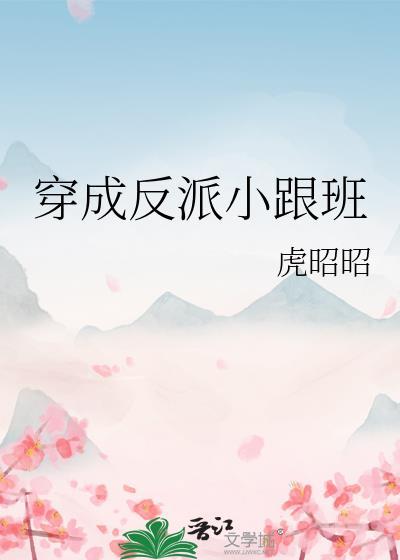 主业总裁兼职斩妖笔趣阁最新章节