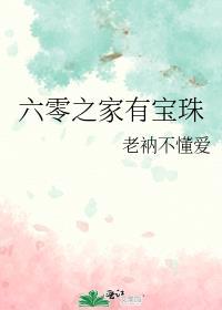 主角是制卡师的星际