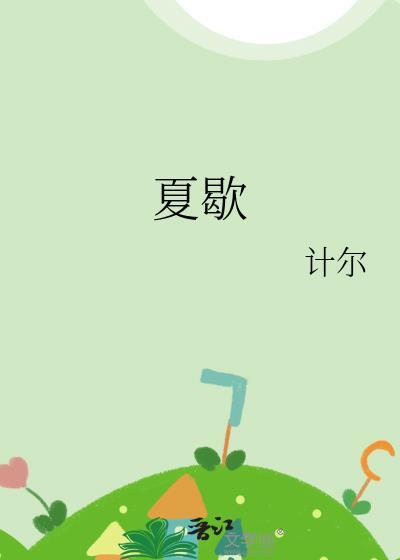 黑子的篮球排名