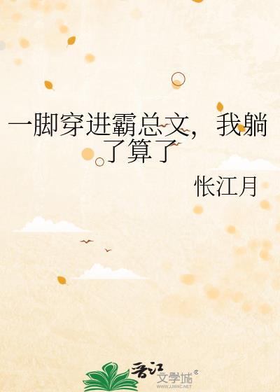 请称我为至高神星际笔趣阁 番外