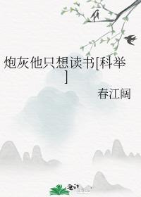 重生回到被未婚夫流放那天秦瑶