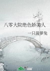 穿成bate的omega迟早被标记txt
