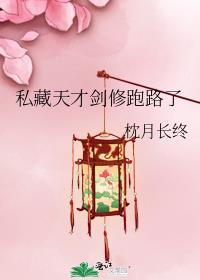 和病弱老婆离婚后我后悔了隋宴