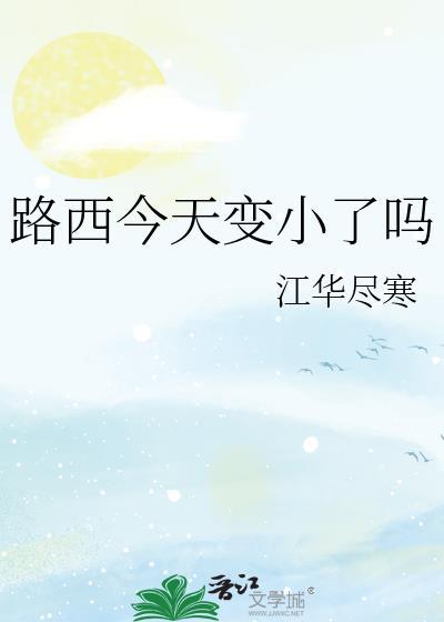 路西法