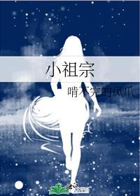 小祖宗下山后马甲捂不住了免费阅读