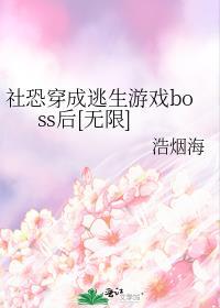 我在兽世种田养崽崽