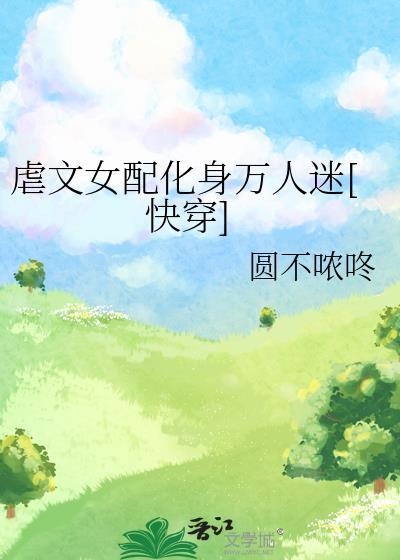 春潮霁月by许今漾免费阅读