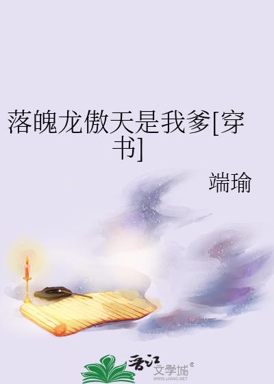 落魄的意思是什么?