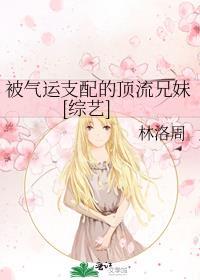 气运被压制如何化解