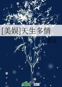 文斗10