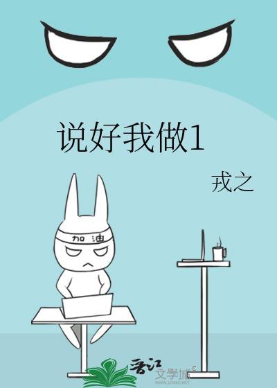 爱就这么简单txt精校版