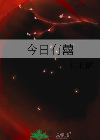 今日有鱼