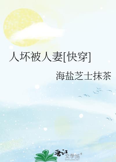 人坏掉了什么意思