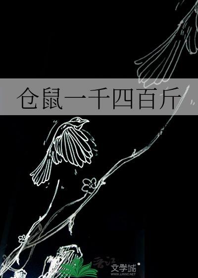 仓鼠几斤正常
