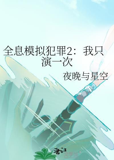 全息模板
