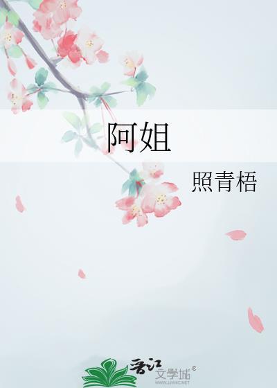 阿姆斯特丹是哪个国家