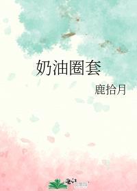 奶油球的做法