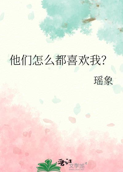 秣陵雪全文免费阅读