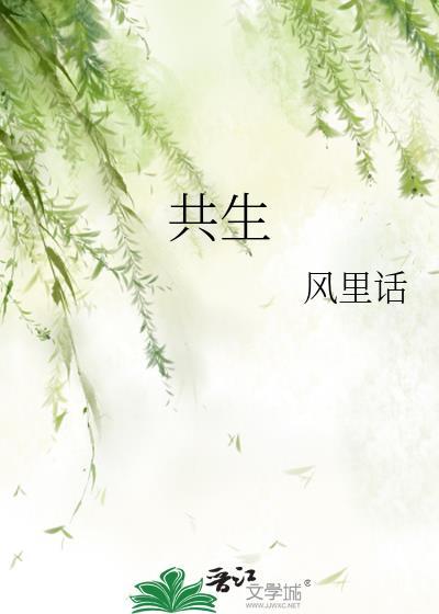 对其