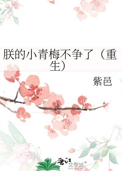 朕的小萌宠