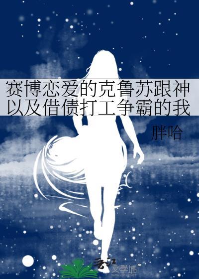 赛博朋克克苏鲁怎么买