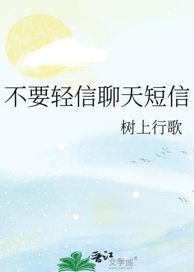 怎样给别人发短信
