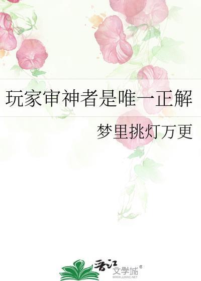 审神者养成日常