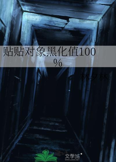 贴贴乐破解版游戏