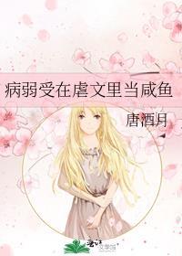 病弱受病的要死攻超级心疼