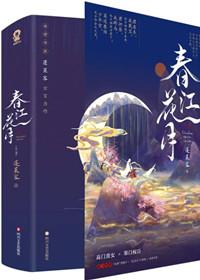 春江花月夜全诗原文