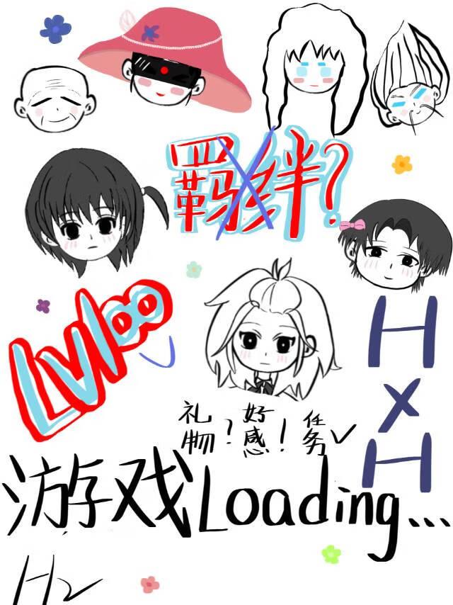 重生之佞臣gl贴吧