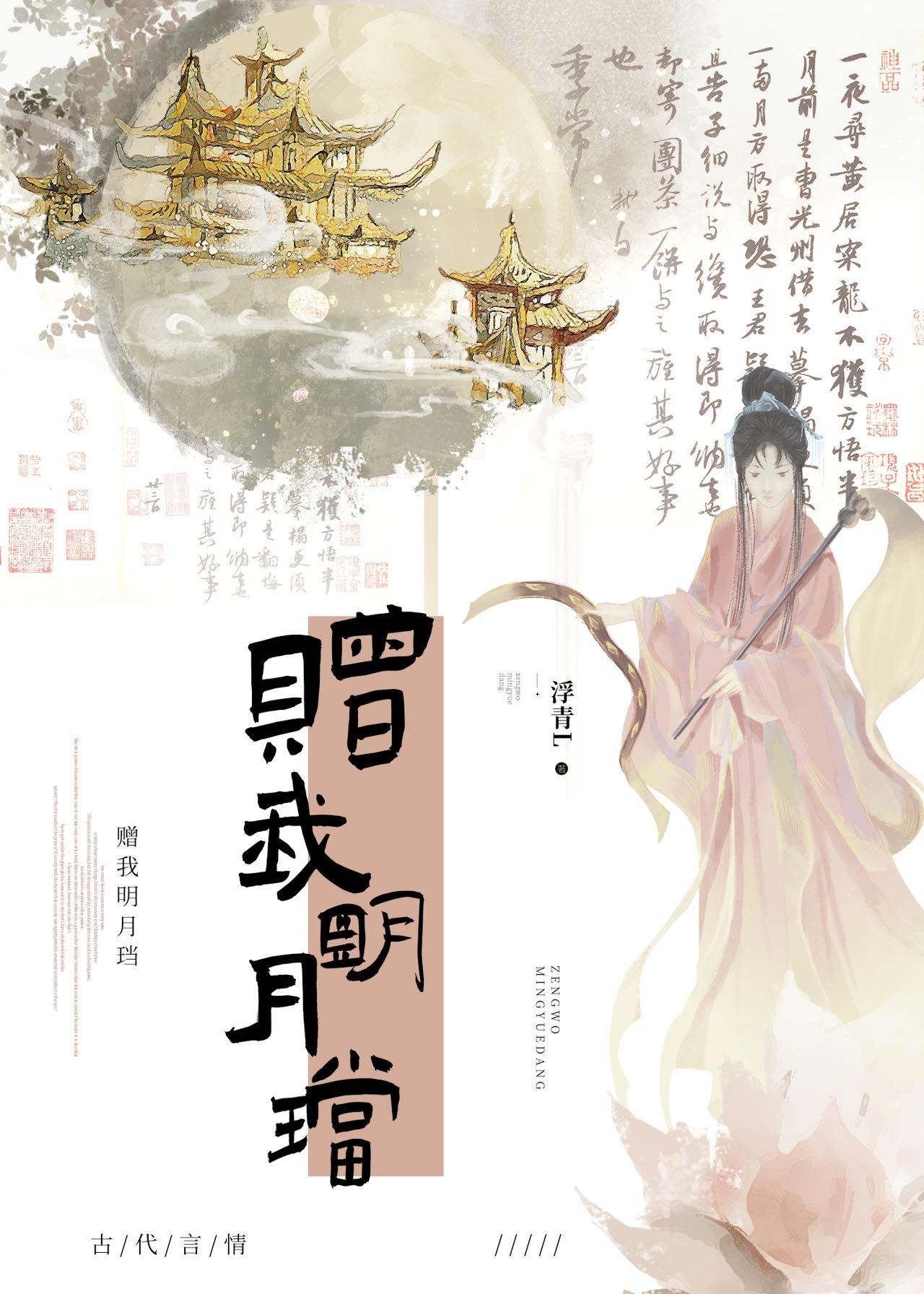 重生变成女装大佬