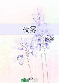寒山寺外渔火淡句的意思