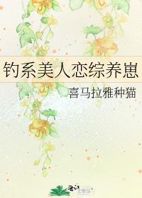 小姑子好吃懒做不嫁人