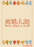 离婚又不甘心怎么办