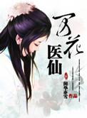 万花贴吧
